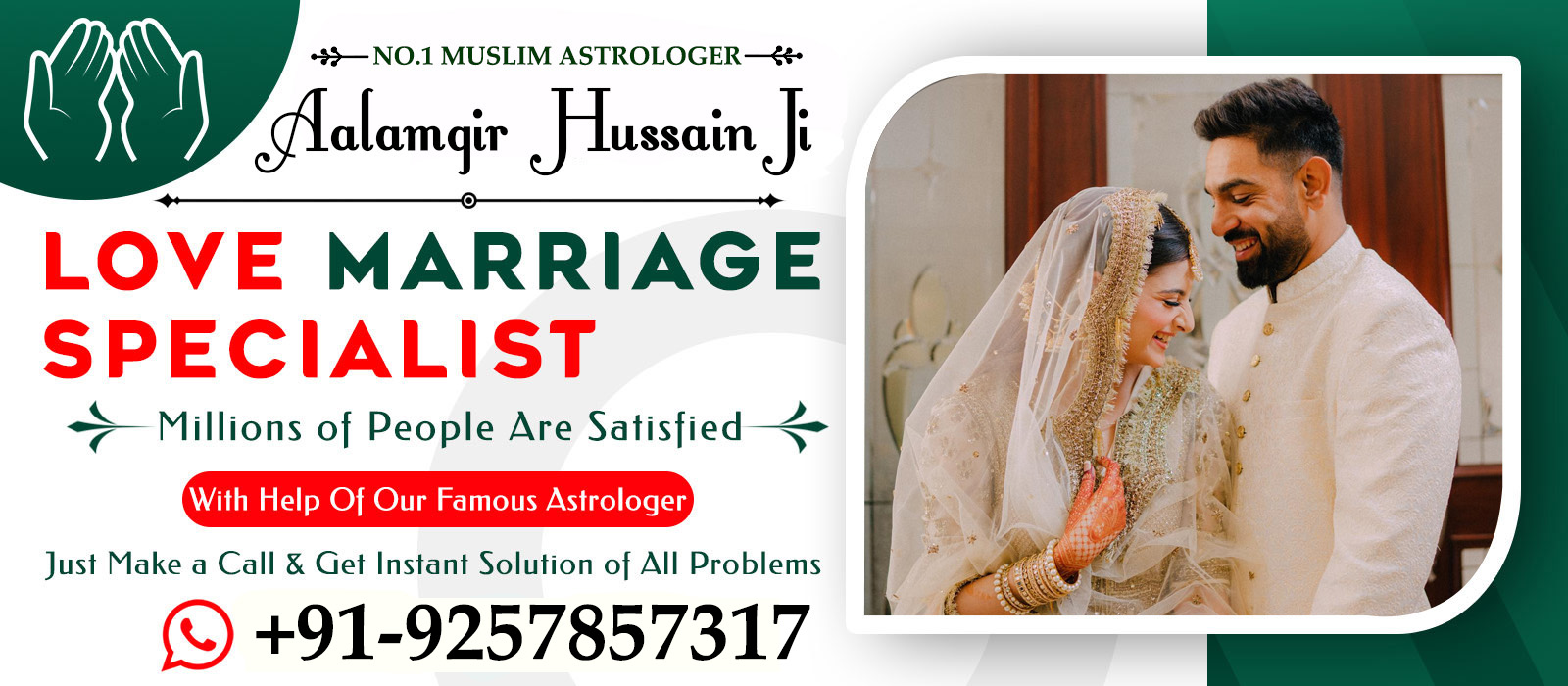 World Famous Astrologer Aalamgir Hussain +91-9257857317