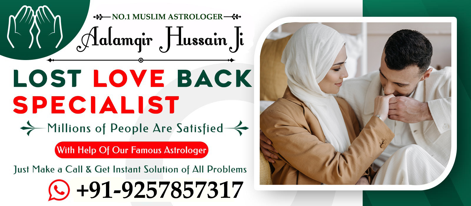 World Famous Astrologer Aalamgir Hussain +91-9257857317 