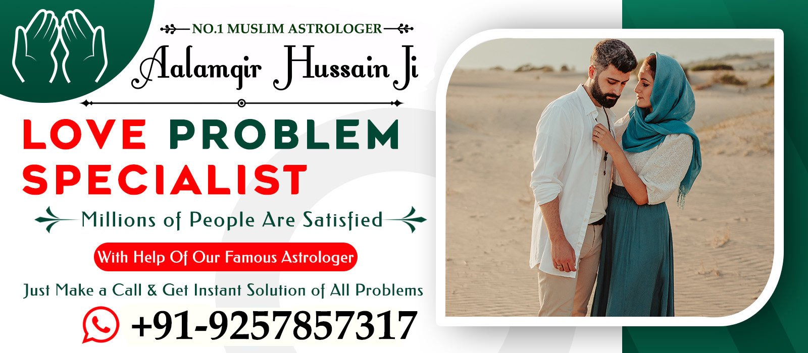 World Famous Astrologer Aalamgir Hussain +91-9257857317 